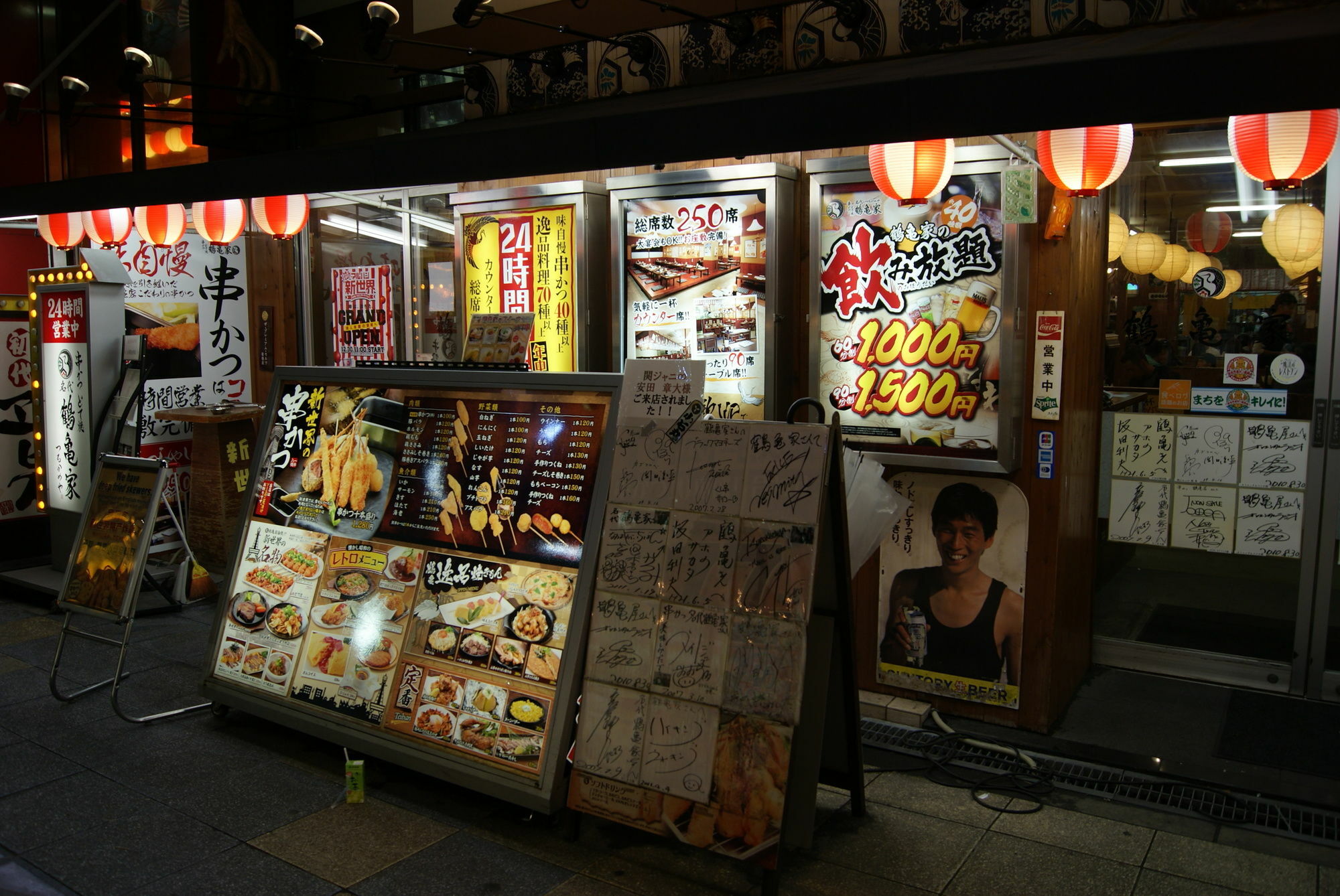 Hotel Wako Osaka Exterior photo