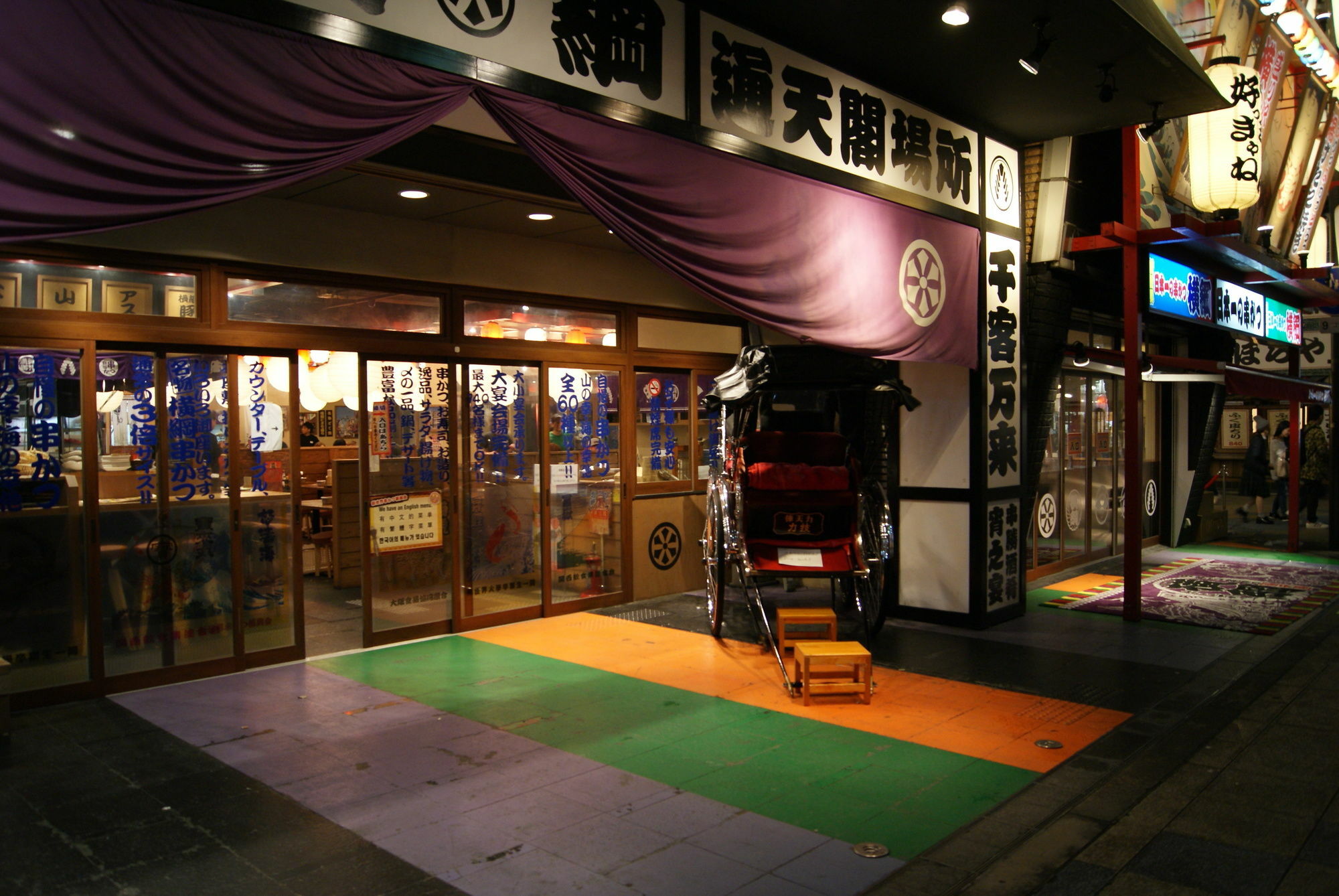 Hotel Wako Osaka Exterior photo
