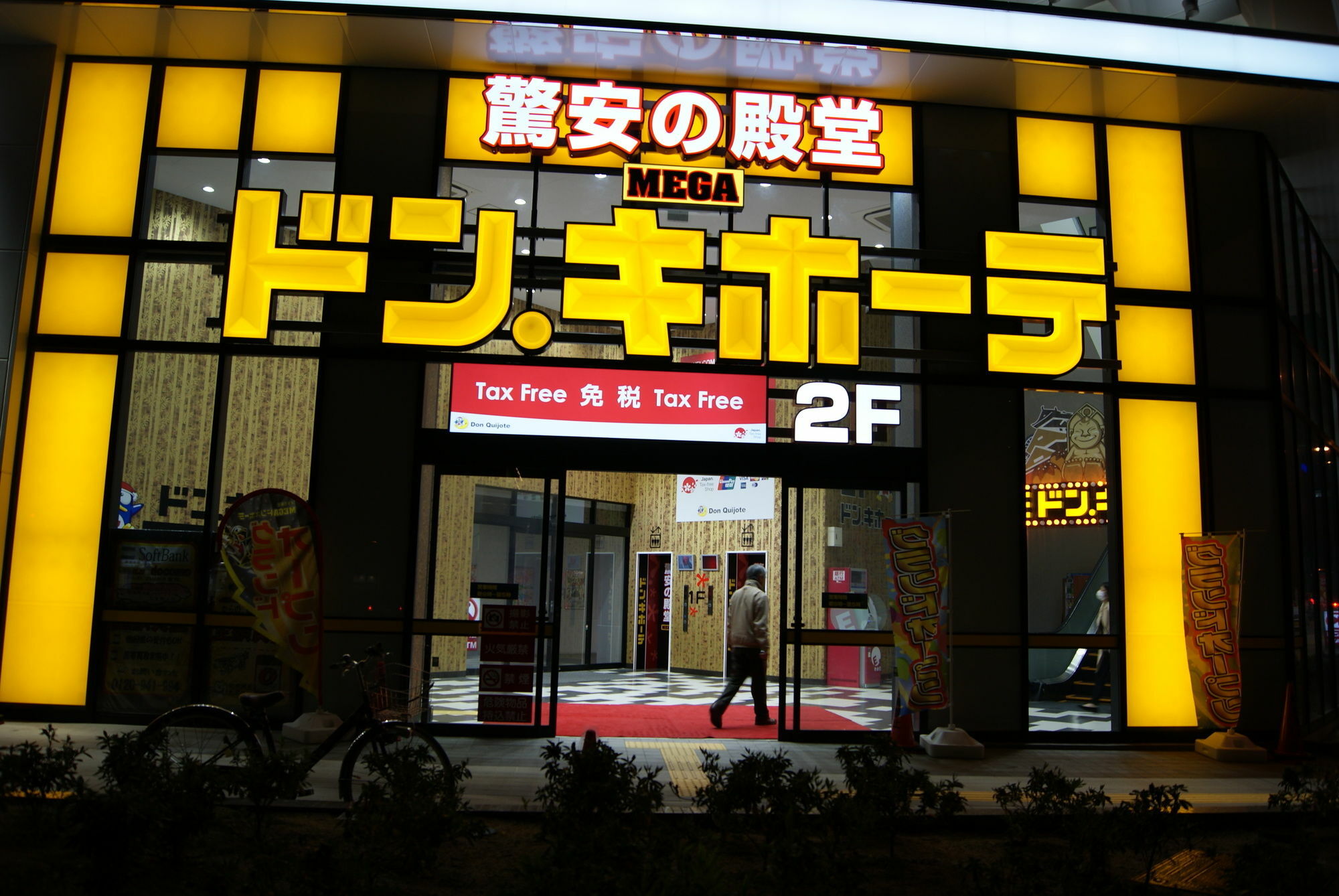 Hotel Wako Osaka Exterior photo